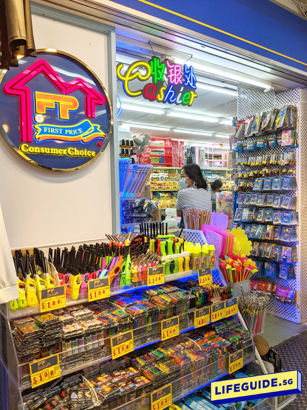 Whampoa Drive Ant Poison Shop